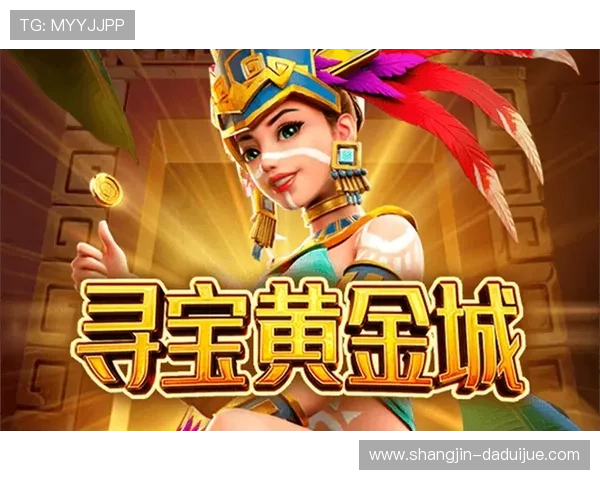 全面解析PG电子赏金船长官方网站的最新活动资讯与奖励机制，提升你的游戏体验