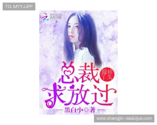 娱乐春秋未删减txt下载最新完整版本免费获取，满足你对高清无删减内容的所有需求