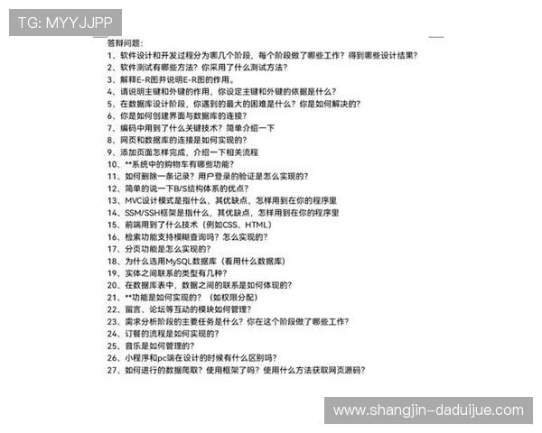 新手必看！PG试玩金领取的完整指南及常见问题解答，助你顺利开启游戏之旅