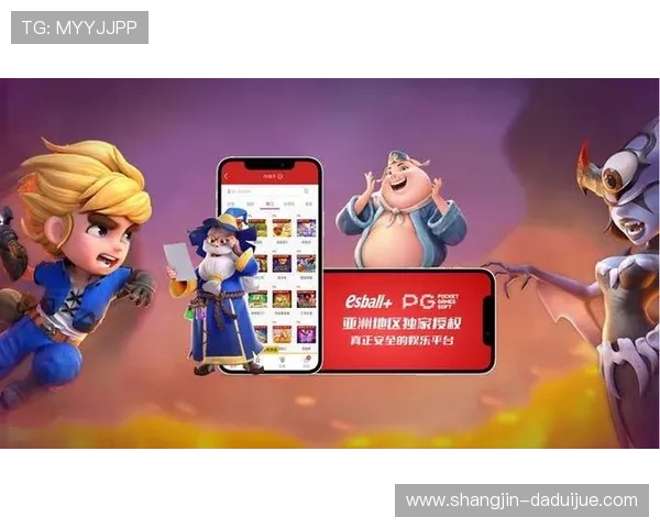 访问PG娱乐真人平台官网的最佳途径，详细介绍注册流程与新手玩家必知的游戏技巧