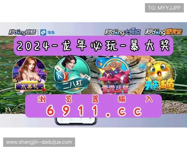 问鼎PG电子娱乐官方网：最新优惠政策公布，吸引大量新用户注册体验丰富娱乐内容