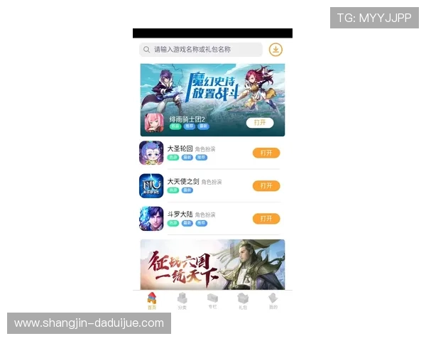 PG娱乐官方入口APP下载安装指南，轻松获取最新版本确保游戏体验流畅