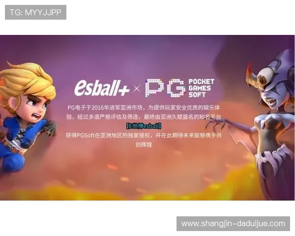 PGSOFT官网手机版会员登录常见问题及解决方案，帮助玩家顺利进入游戏世界