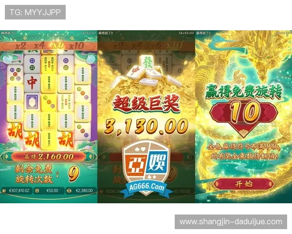 PG游戏双喜临门几点放水活动优惠政策详解帮助玩家最大化利用放水时间获取丰厚奖励