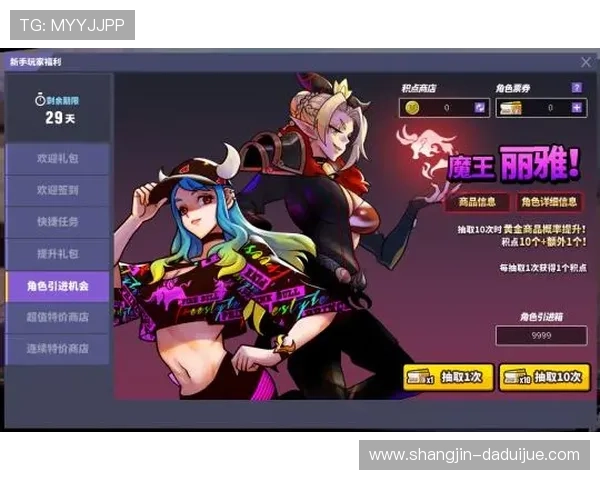 PG麻将来了免费领取丰富奖励活动,提升你的游戏体验享受更多福利 PG麻将来了免费领取丰富奖励活动,提升你的游戏体验享受更多福利