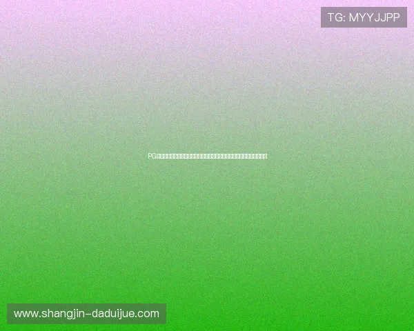 PG电子苹果下载入口全流程操作指南,轻松下载安装无忧保障用户游戏体验 PG电子苹果下载入口全流程操作指南,轻松下载安装无忧保障用户游戏体验