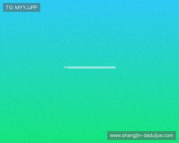 PG体育平台有哪些游戏能够让用户在世界杯期间享受多样化的体育娱乐体验 PG体育平台有哪些游戏能够让用户在世界杯期间享受多样化的体育娱乐体验